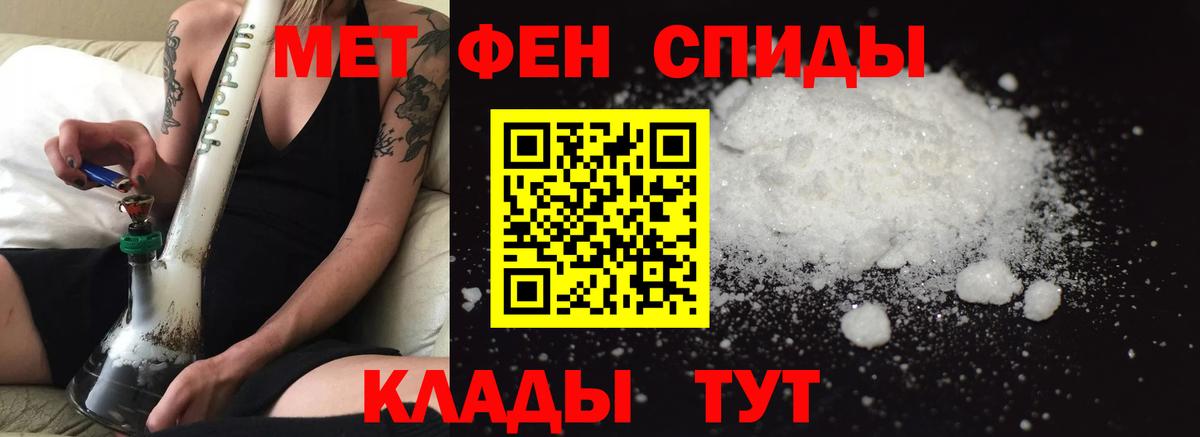 Пушкино  Амфетамин 98%  АМФЕТАМИН  Вход с VPN 