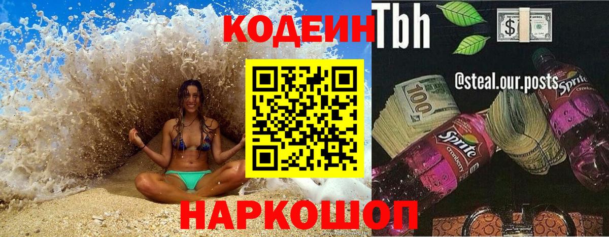 Гашиш  Вход с VPN  Пушкино  Мефедрон   Каннабис  КОКАИН 