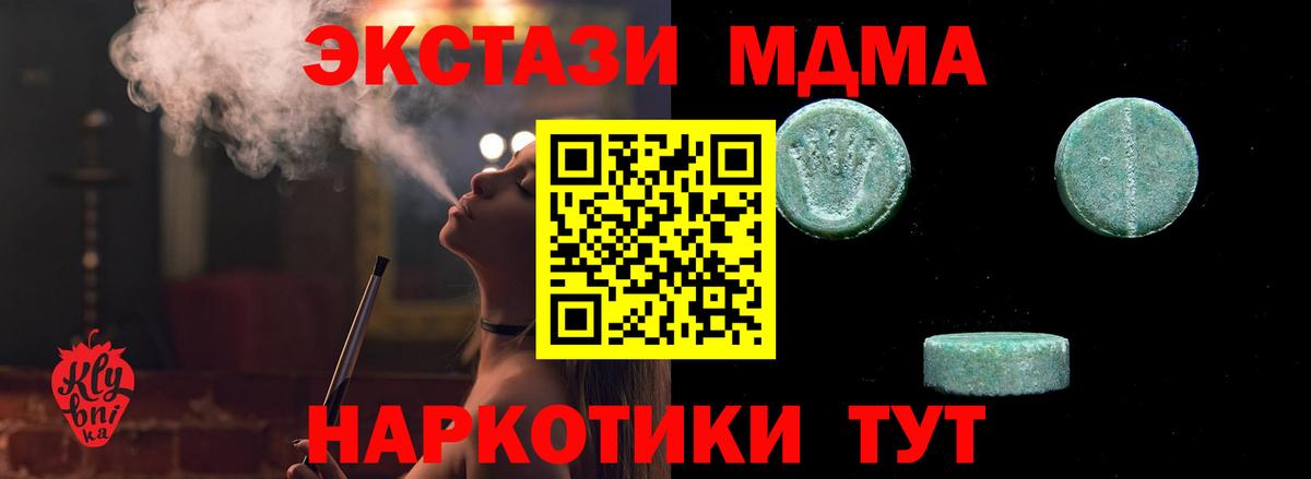 Экстази ешки Пушкино