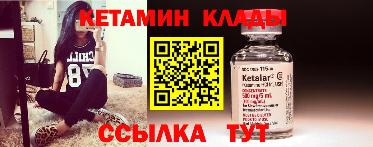 Пушкино  Кетамин ketamine  omg ссылки  Вход с VPN  КЕТАМИН ketamine 