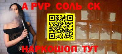 шишки Бугуруслан