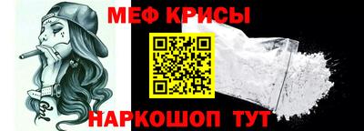 таблы Камень-на-Оби
