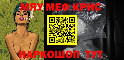 MDMA Каменск-Шахтинский