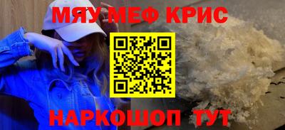 шишки Бугуруслан