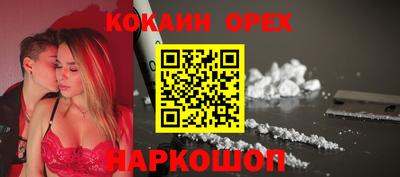 альфа пвп VHQ Бузулук