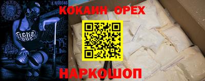 mix Будённовск