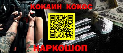 таблы Камень-на-Оби
