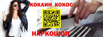 таблы Камень-на-Оби