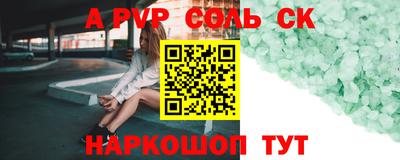 шишки Бугуруслан