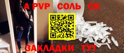 шишки Бугуруслан