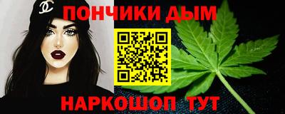 шишки Бугуруслан