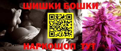 шишки Бугуруслан