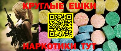 дживик Каменск-Уральский