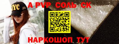 MDMA Каменск-Шахтинский