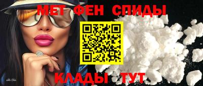 альфа пвп VHQ Бузулук
