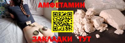 дживик Каменск-Уральский