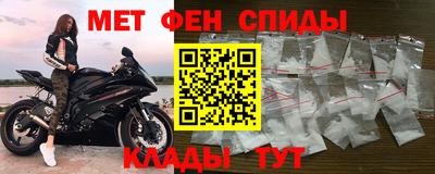 альфа пвп VHQ Бузулук