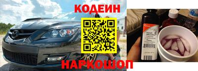 дживик Каменск-Уральский