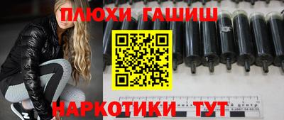 таблы Камень-на-Оби
