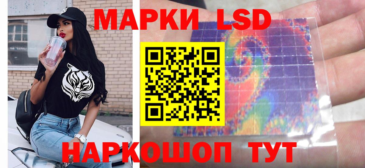 кракен как зайти  LSD-25 экстази кислота  Вход с VPN  Пушкино 