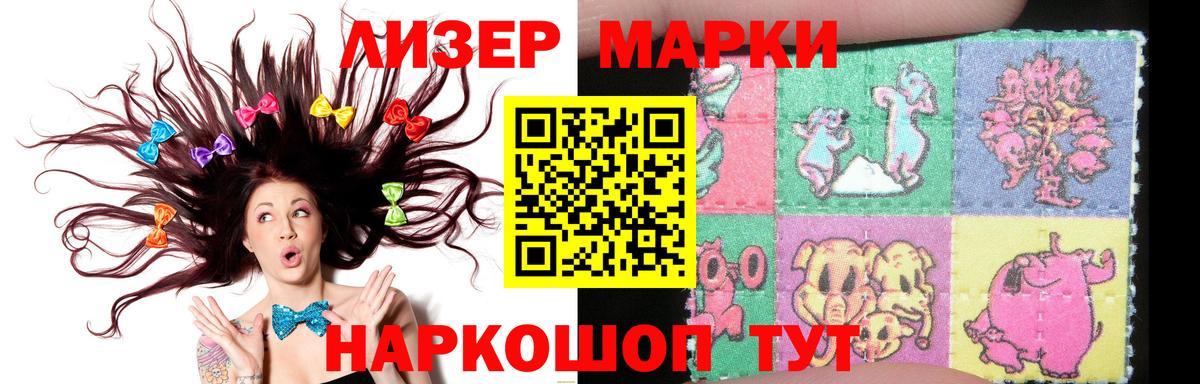 LSD-25 экстази кислота Пушкино