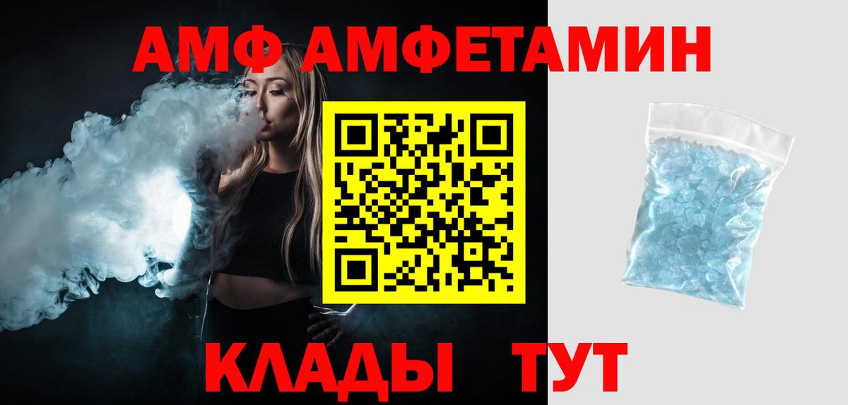 Метамфетамин витя Пушкино