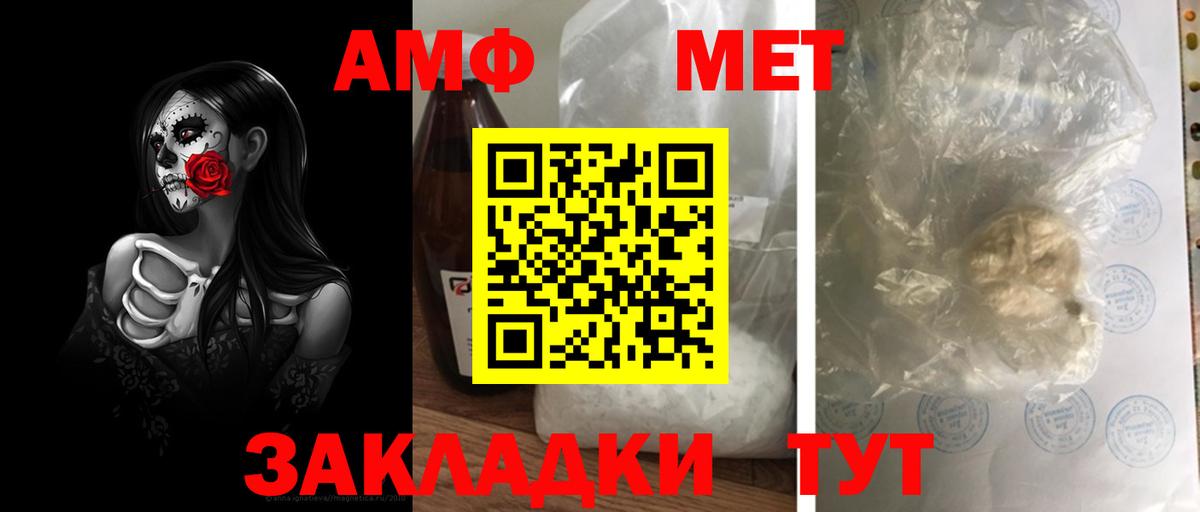 Пушкино  Метамфетамин Methamphetamine  Вход с VPN  Метамфетамин Methamphetamine 