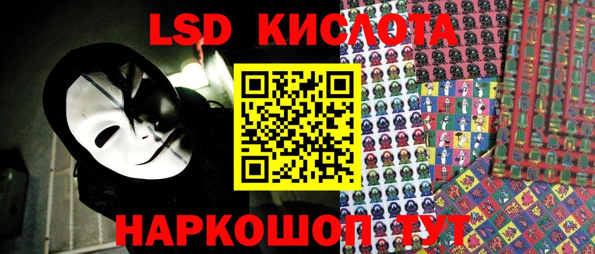 Марки N-bome 1,8мг  Марки N-bome  Марки N-bome 1,8мг  Пушкино  Вход с VPN 